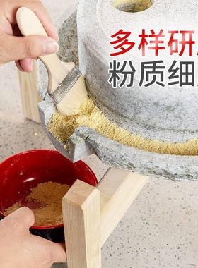 石磨老式小型小家用磨磨盘老石磨迷你磨豆腐的磨子手磨面粉机电动
