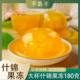 什锦果冻180g大杯整箱商用儿童零食椰果布果丁肉零食学生休闲