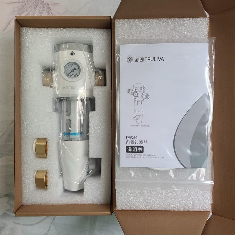 正品沁园净水器FMP292家用全屋中央自来水前置过滤器反冲洗包安装 - 图2