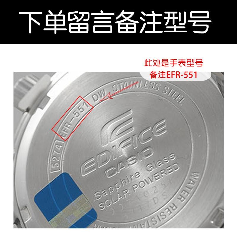 卡西欧光动能手表电池 EFR-518 545 551 5274 可充电太阳能电池