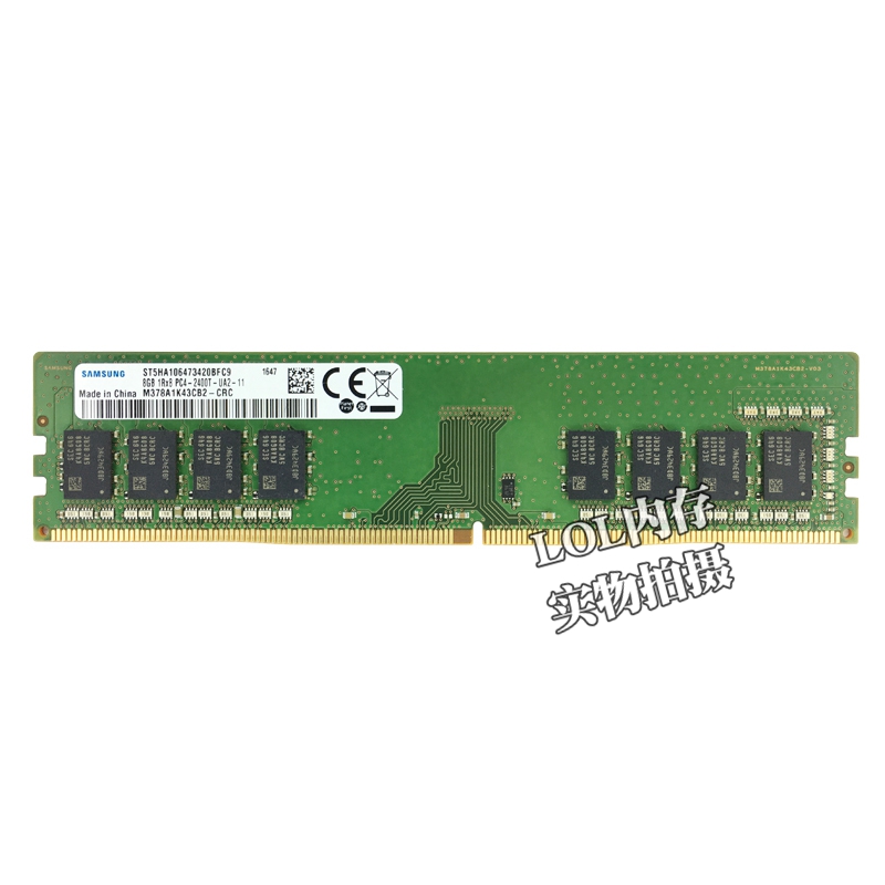 三星正品DDR4四代 4G 8G 16G 2133MHZ 2400 2666台式机电脑内存条 - 图0