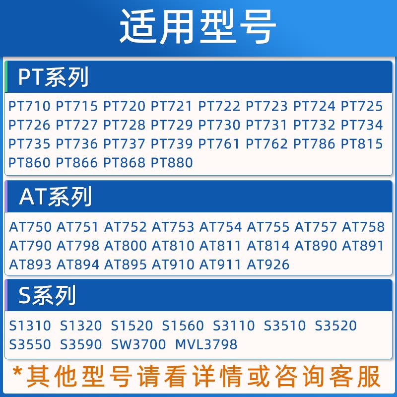 适用飞利浦电动剃须刀头片三头PT725/726/722/720/AT890配件机头