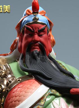 小火彩陶关公像供奉瓷武财神A211052关羽像摆件家佛关用陶瓷二爷