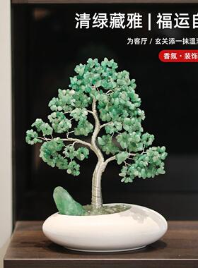 天然绿东陵水发晶财客厅绿东陵发玄关装饰摆树饰小众貔貅家旺居宅
