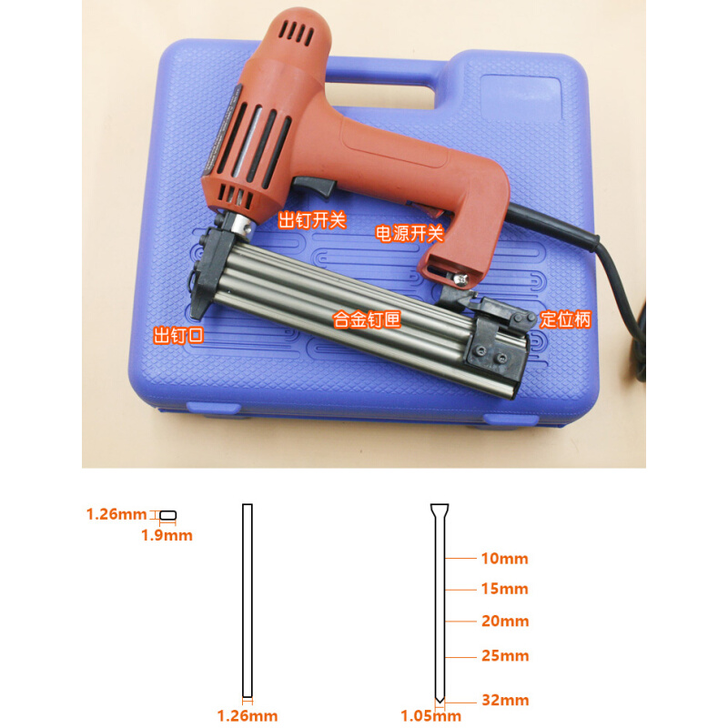 。原装速豹 F30/422 两用电动钉枪 直钉 码钉 1750W装潢木工U型排 - 图2
