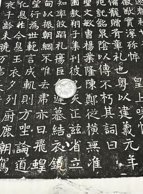 北魏元悌墓志魏碑石刻拓片复古书