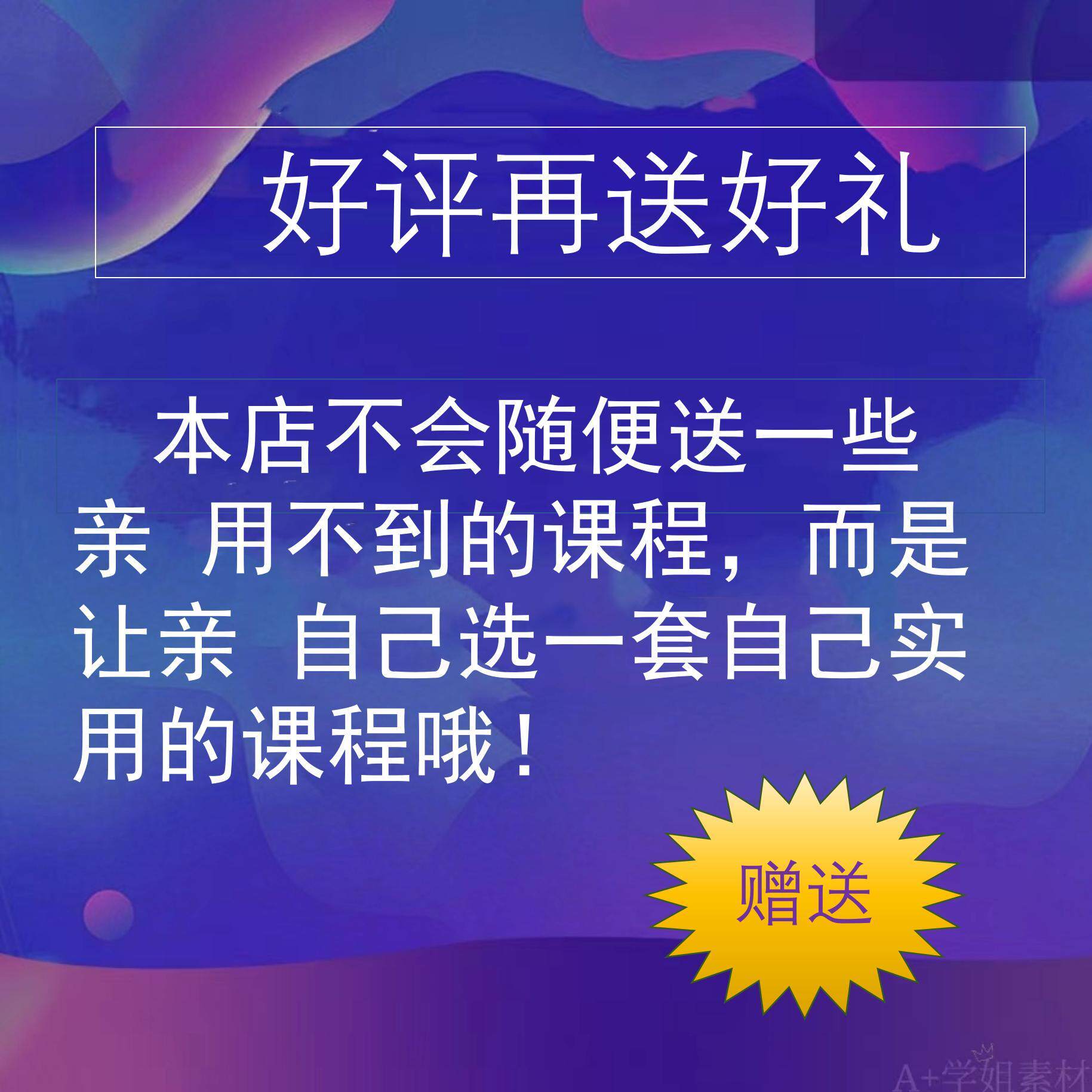 中文配音消音素材原音+消音影视动画片片段配音比赛幼儿小学专用