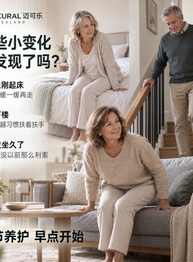 新西兰进口迈可乐MAXCURAL关节膏