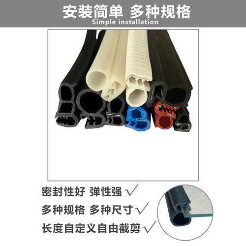 侧泡U型密封条电箱电柜防尘防水侧卡U型橡胶条汽车中门密封防撞条 - 图2