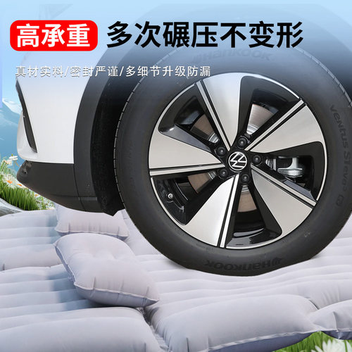 上汽大众id4x后备箱床垫车载充气床汽车后排睡垫专用聪明款25款车 - 图1