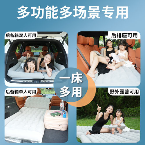 海狮05EV车载床垫汽车后排睡垫后备箱充气床专用气垫比亚迪睡觉车 - 图0