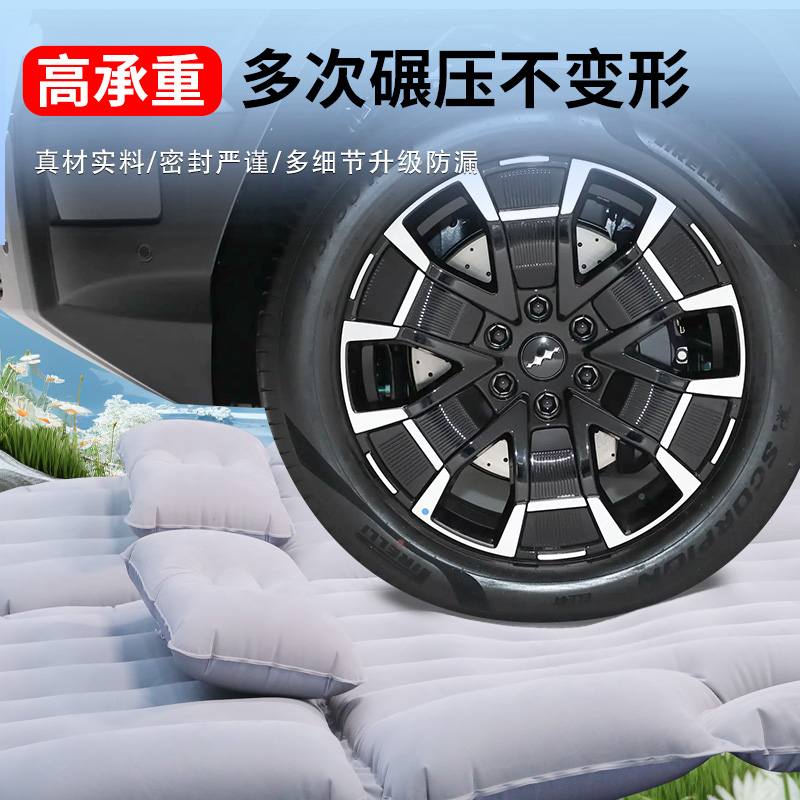 方程豹8床垫后备箱充气床车载后排睡垫汽车专用气垫睡觉神器改装 - 图1