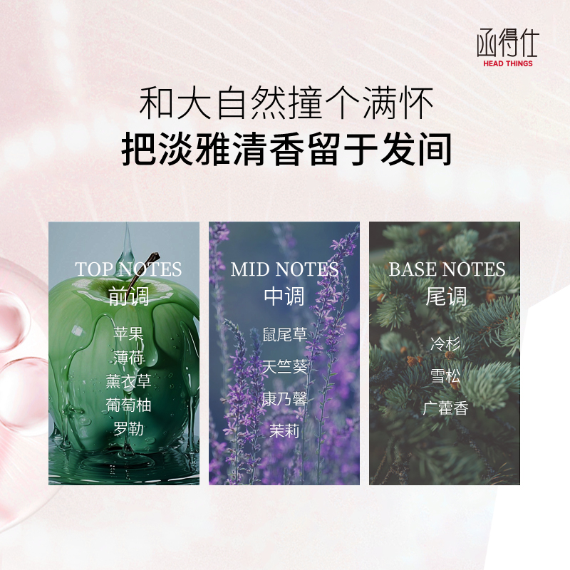函得仕生机焕活强韧洗发露（400ml）滋养发丝焕发活力洗发水