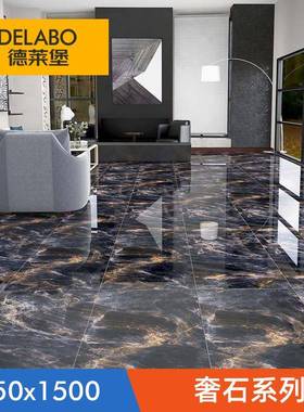 高档奢石系列750x1500