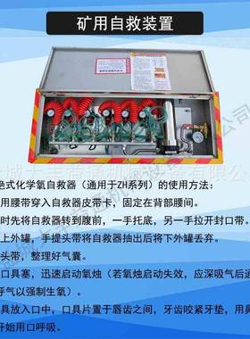 矿用供水压风杆式自救装置井下供水自救装置