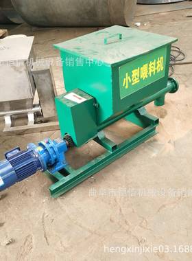 净水絮凝剂定量喂料机zcjb聚合氯化铝PAC微型喂料机自产自销