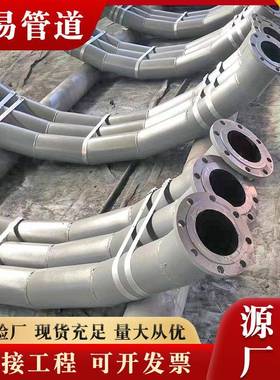 陶瓷耐磨管陶瓷贴片耐磨直管大口径内衬贴片复合耐磨弯头管道