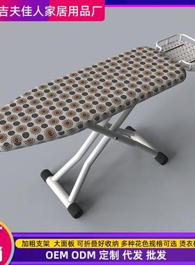 大号熨衣板烫衣板家用折叠电熨斗垫板熨衣服板架熨烫垫高端烫板台