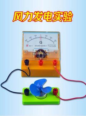 电学实验盒全套中学科学实验箱试验箱初中物理实验器材箱全套包邮