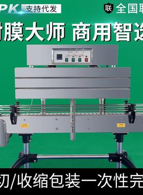 工厂直销自动蒸汽热收缩膜机纸盒子玻璃瓶塑料塑瓶标签封膜包装机