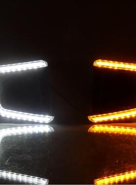 适用坦途Tunder2014-2021LED日间行车灯双色雾灯流光转向灯
