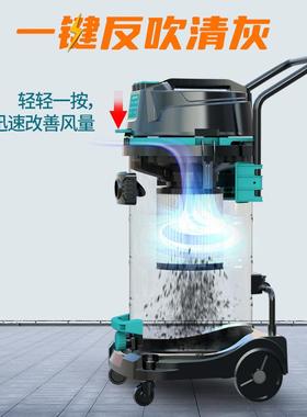 工业用吸尘器工厂车间粉尘大功率强劲吸力开荒保洁干湿两用吸尘机