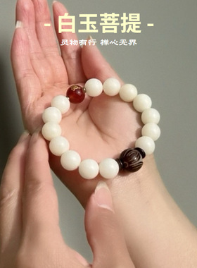 普陀山菩提莲花生肖手串