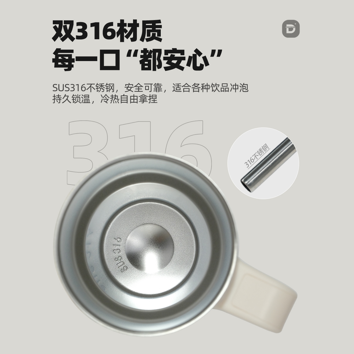 UPRIVER巨无霸900ml大容量保温杯 简约高颜值316不锈钢内胆吸管杯