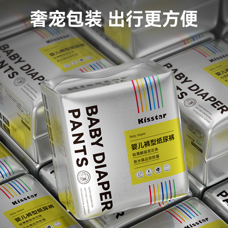 亲达纸尿裤NB/S-XL 新生儿超薄透气婴儿男女宝通用尿不湿尿布初生