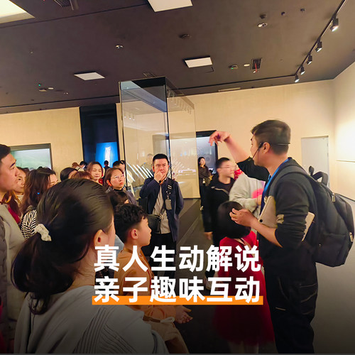 [三星堆人工讲解]三星堆博物馆3H大咖解说+可含门票+10-25人小团 - 图1