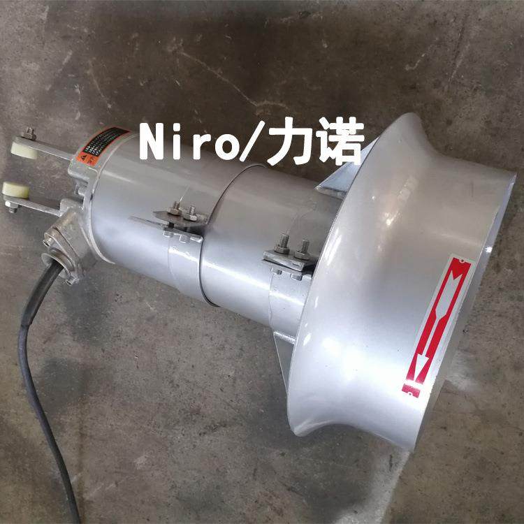 厂家供应潜水搅拌机水处理器潜水式水下污水处理销售,淘宝优惠券,粉丝福利购,淘宝优惠卷