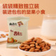 Doosan Almonds, Shanxi Specialty Nuts, Same Style as Food Pairing