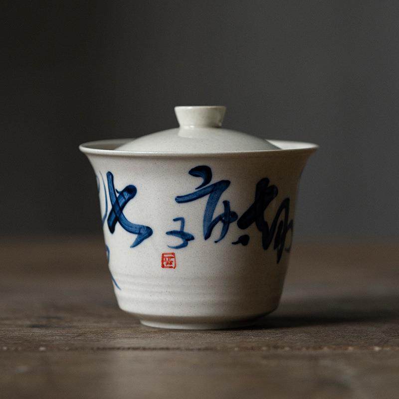 草木灰手写诗文盖碗茶杯复古手工陶瓷茶碗仿古手绘单个手抓泡茶碗,淘宝优惠券,粉丝福利购,淘宝优惠卷