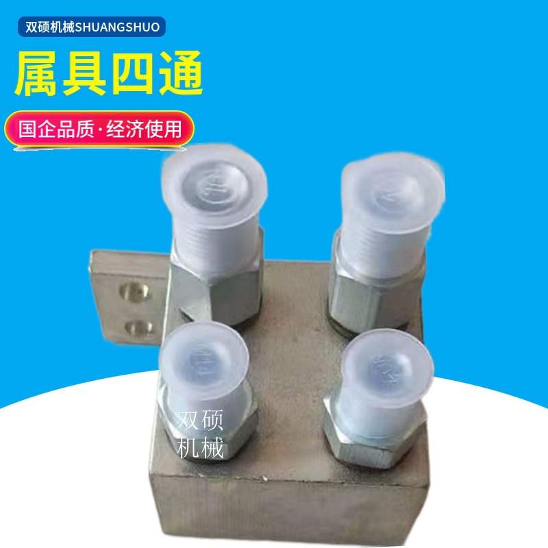 叉车配件 ATF合力杭叉TCM宝骊叉车234567T吨油管属具接头三通四通 - 图2