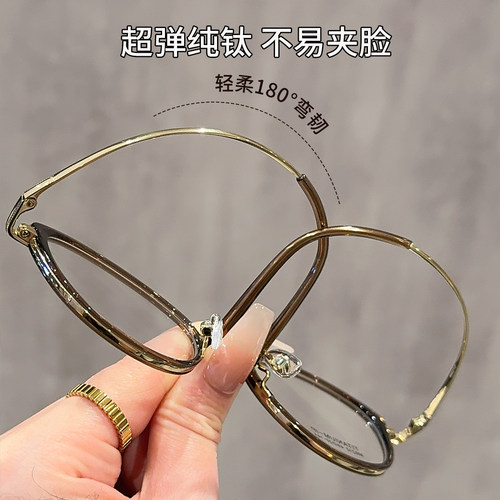 超轻纯钛猫眼小框眼镜女近视可配有度数书呆子韩系素颜神器眼睛架 - 图3