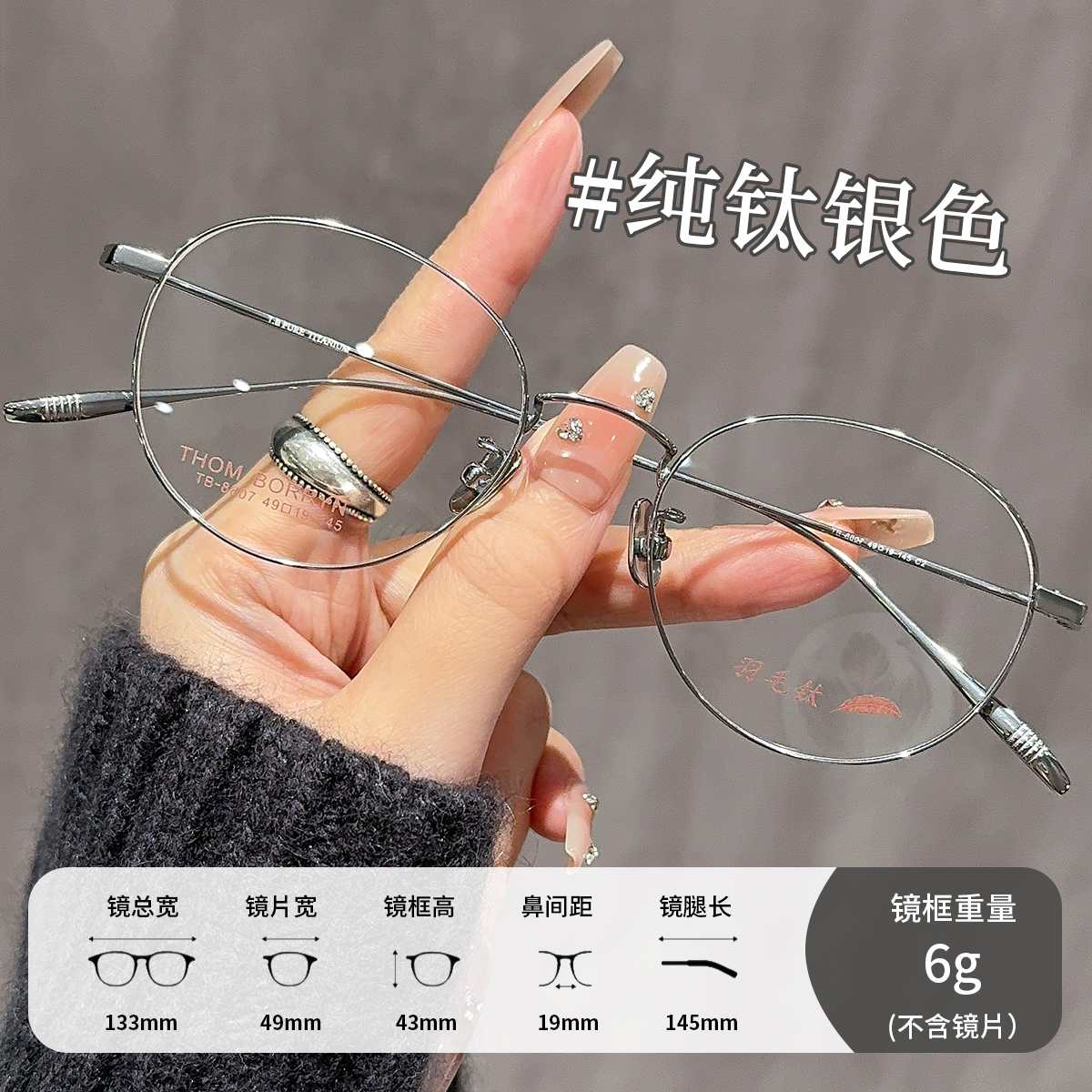 超轻纯钛金丝圆框眼镜近视女可配有度数高级感适合小脸椭圆眼睛架