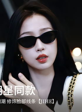 猫眼墨镜女开车专用防晒紫外线