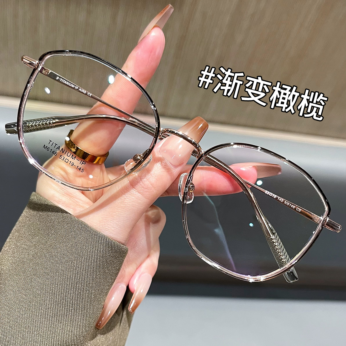 超轻钛架大框眼镜近视女款可配有度数防蓝光大脸显瘦素颜眼睛镜架