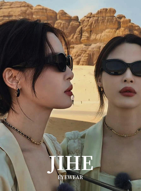 板材猫眼墨镜女2024新款高级