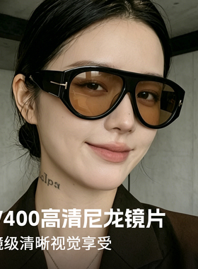 ins超火复古飞行员墨镜女显脸小