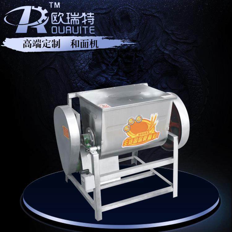 15/25KG自动和面机搅面机卧式全自动打面机耐用面团卧式和面机,淘宝优惠券,粉丝福利购,淘宝优惠卷