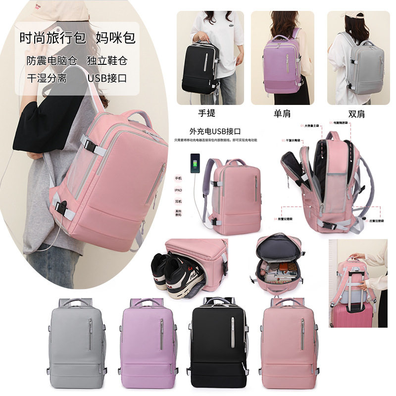 新款休闲双肩包男女学生书包干湿分离独立鞋仓旅行背包防水电脑包,淘宝优惠券,粉丝福利购,淘宝优惠卷