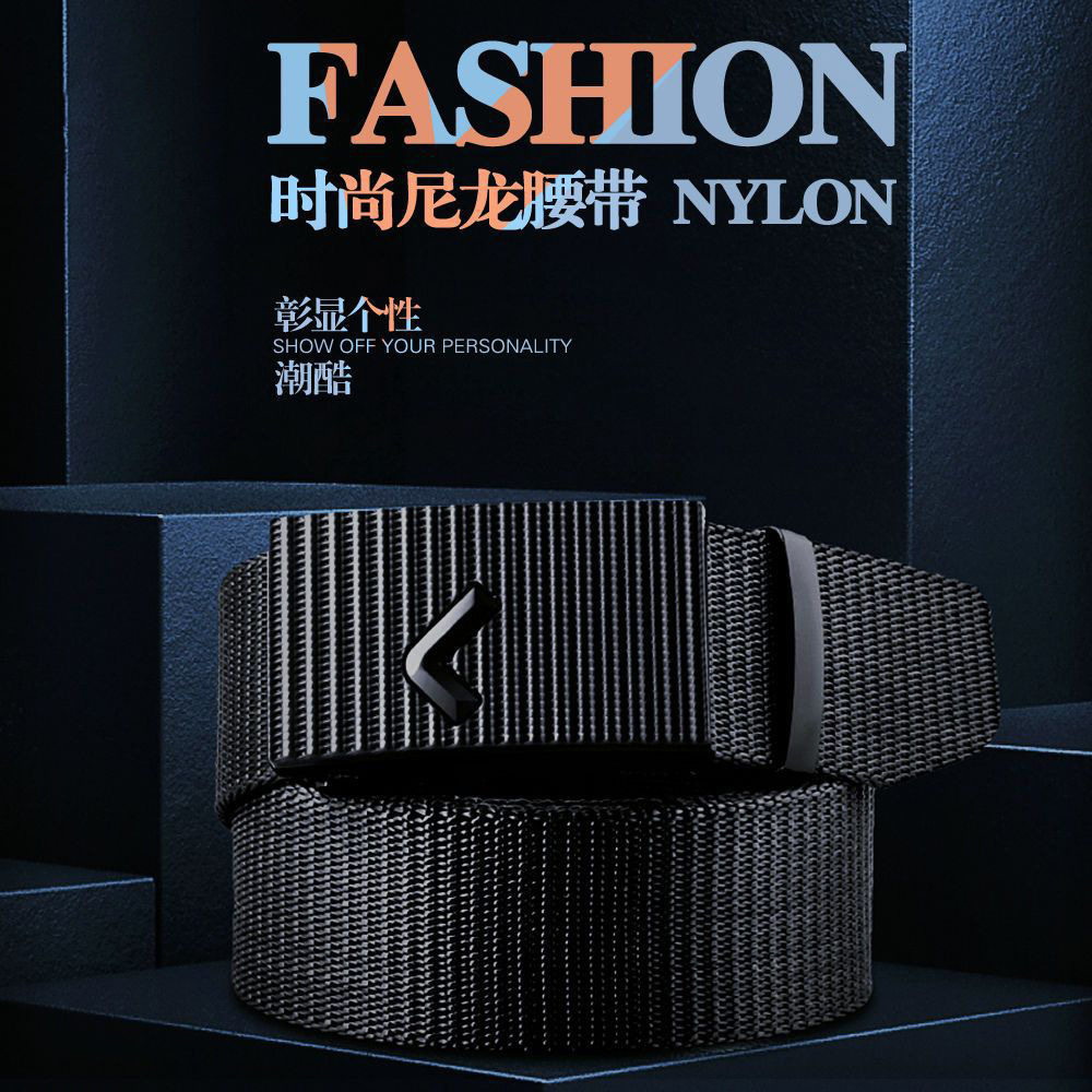 男士自动扣户外帆布皮带尼龙腰带新款潮流韩版学生牛仔裤带,淘宝优惠券,粉丝福利购,淘宝优惠卷