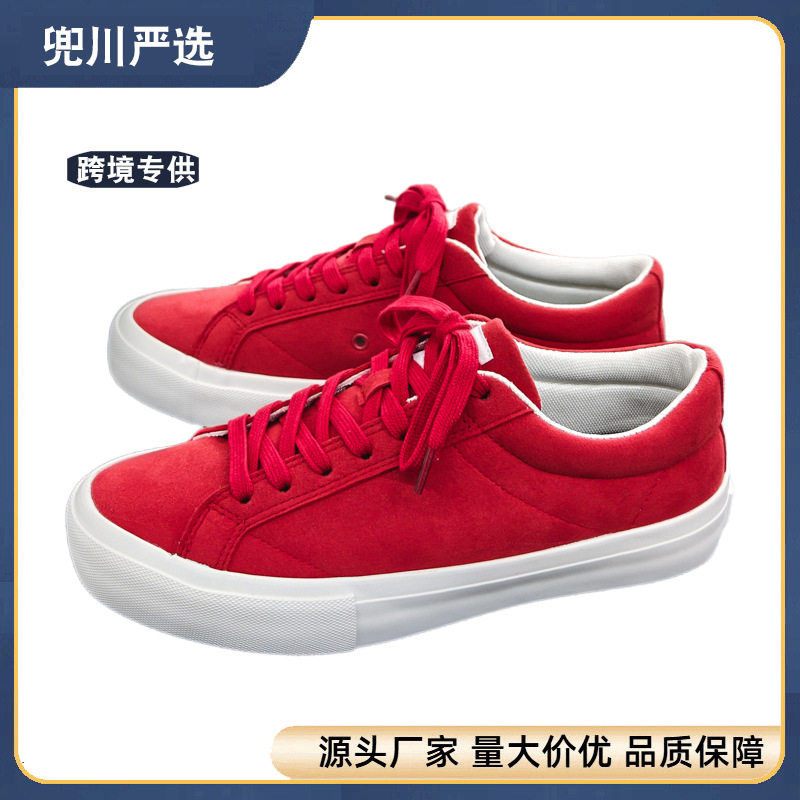 兜川春夏季新款低帮鞋滑板鞋百搭帆布鞋男潮流休闲男鞋大码,淘宝优惠券,粉丝福利购,淘宝优惠卷