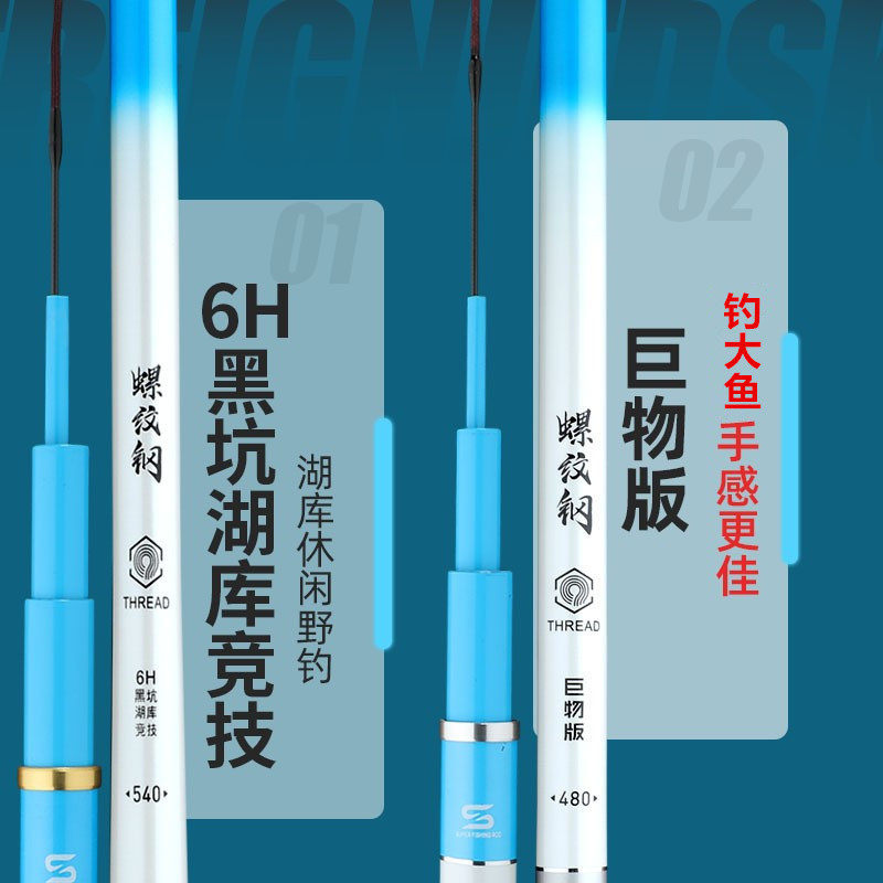 正天螺纹钢鱼竿碳素轻硬巨物竿19调8H黑坑钓鱼竿台钓竿大物鲟鱼竿,淘宝优惠券,粉丝福利购,淘宝优惠卷