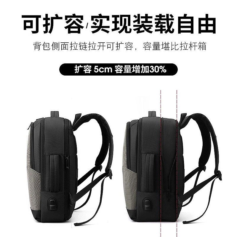 休闲背包男士高级感扩容大容量双肩包男防水电脑背包商务礼品,淘宝优惠券,粉丝福利购,淘宝优惠卷