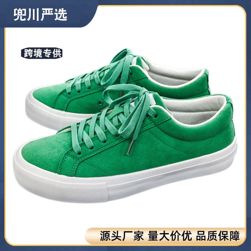 兜川春夏季新款低帮鞋滑板鞋百搭帆布鞋男潮流休闲男鞋大码,淘宝优惠券,粉丝福利购,淘宝优惠卷