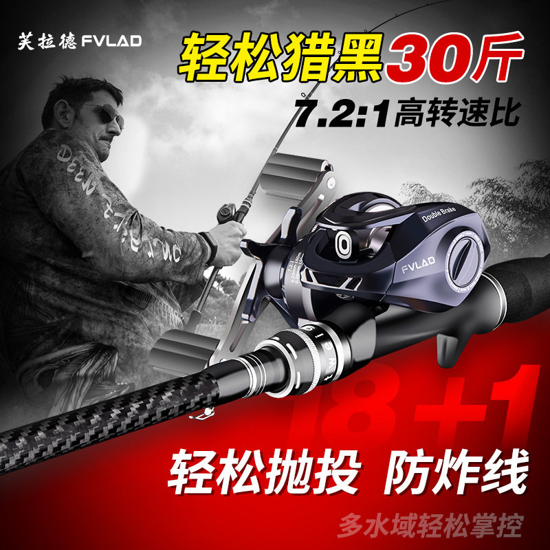 芙拉德雷强竿碳素超硬路亚竿远投杆船钓海杆钓鱼竿雷强杆套装,淘宝优惠券,粉丝福利购,淘宝优惠卷