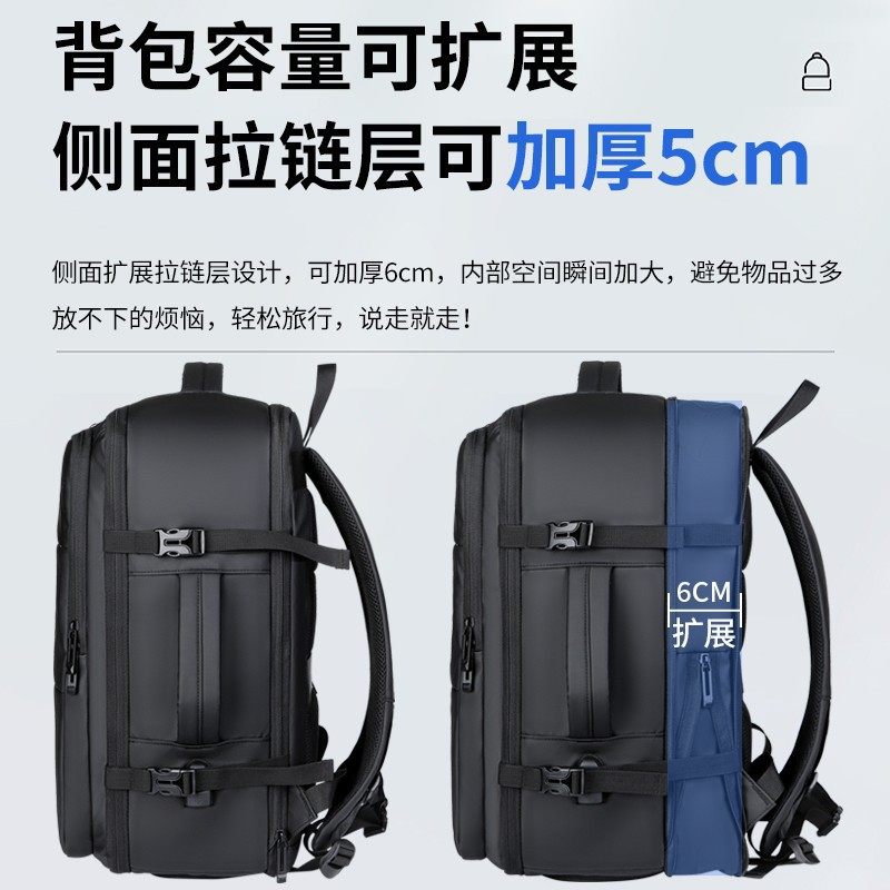 可扩容双肩包男大容量户外旅行背包男士带鞋仓商务防水电脑包,淘宝优惠券,粉丝福利购,淘宝优惠卷