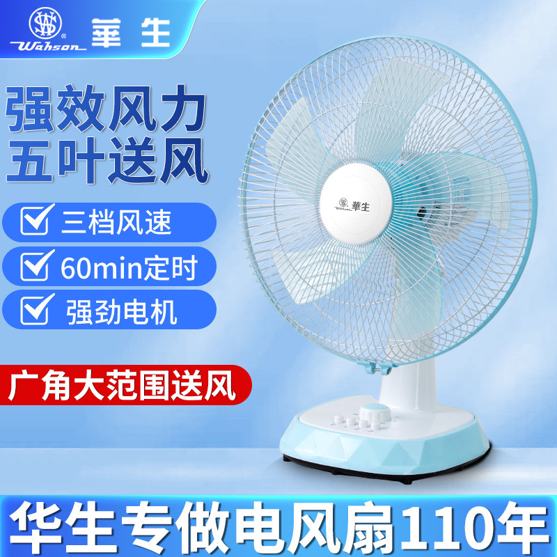 图5